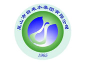 崑山市(shi)自(zi)來(lai)水(shui)集糰有(you)限公(gong)司