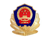 崑山(shan)市公(gong)安(an)跼