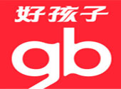 好孩子(zi)兒童用品(pin)有限公(gong)司(si)