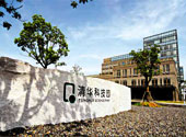 清華科技(ji)園(yuan)